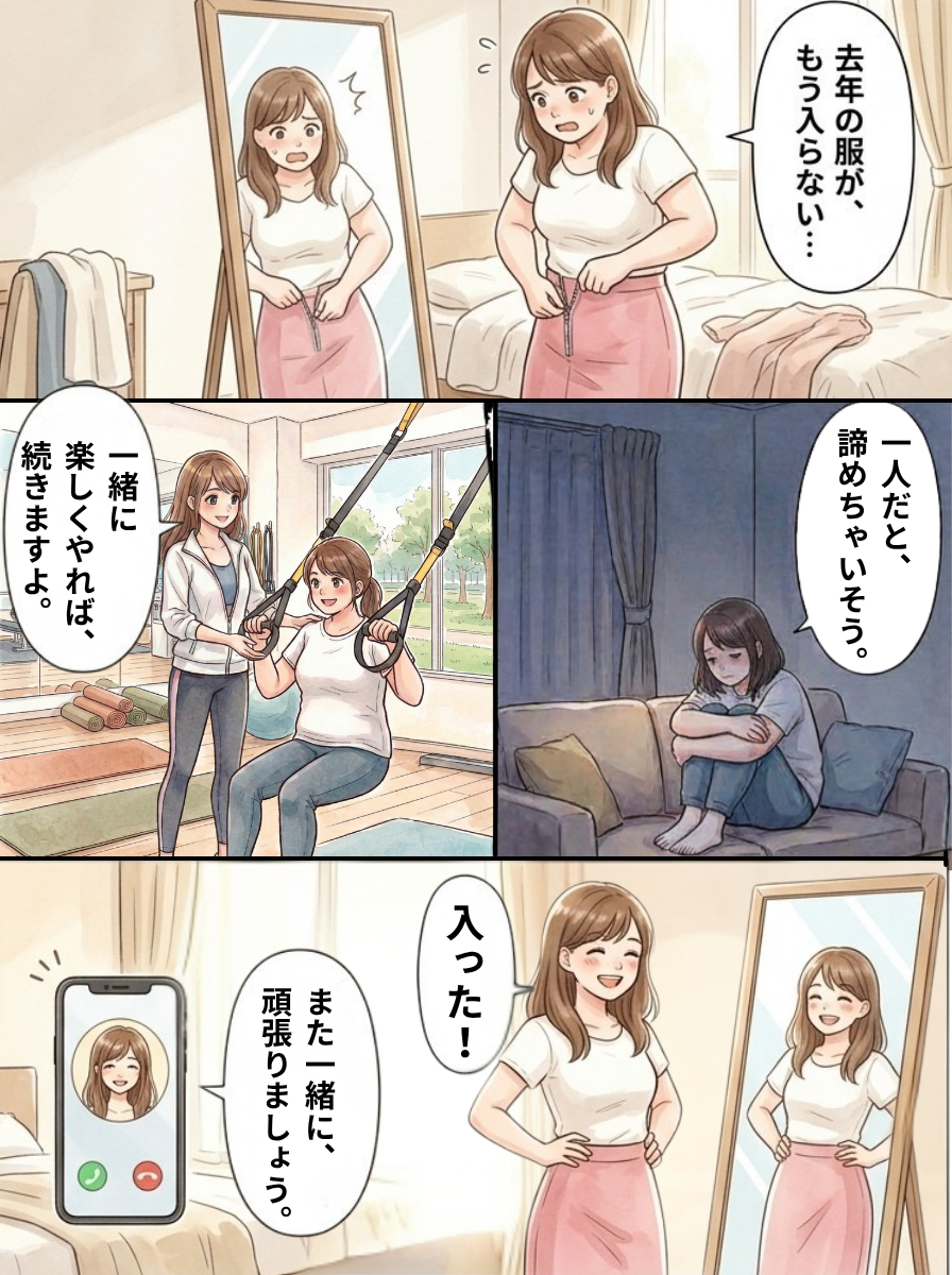栗栖絵美さん プロフィール漫画